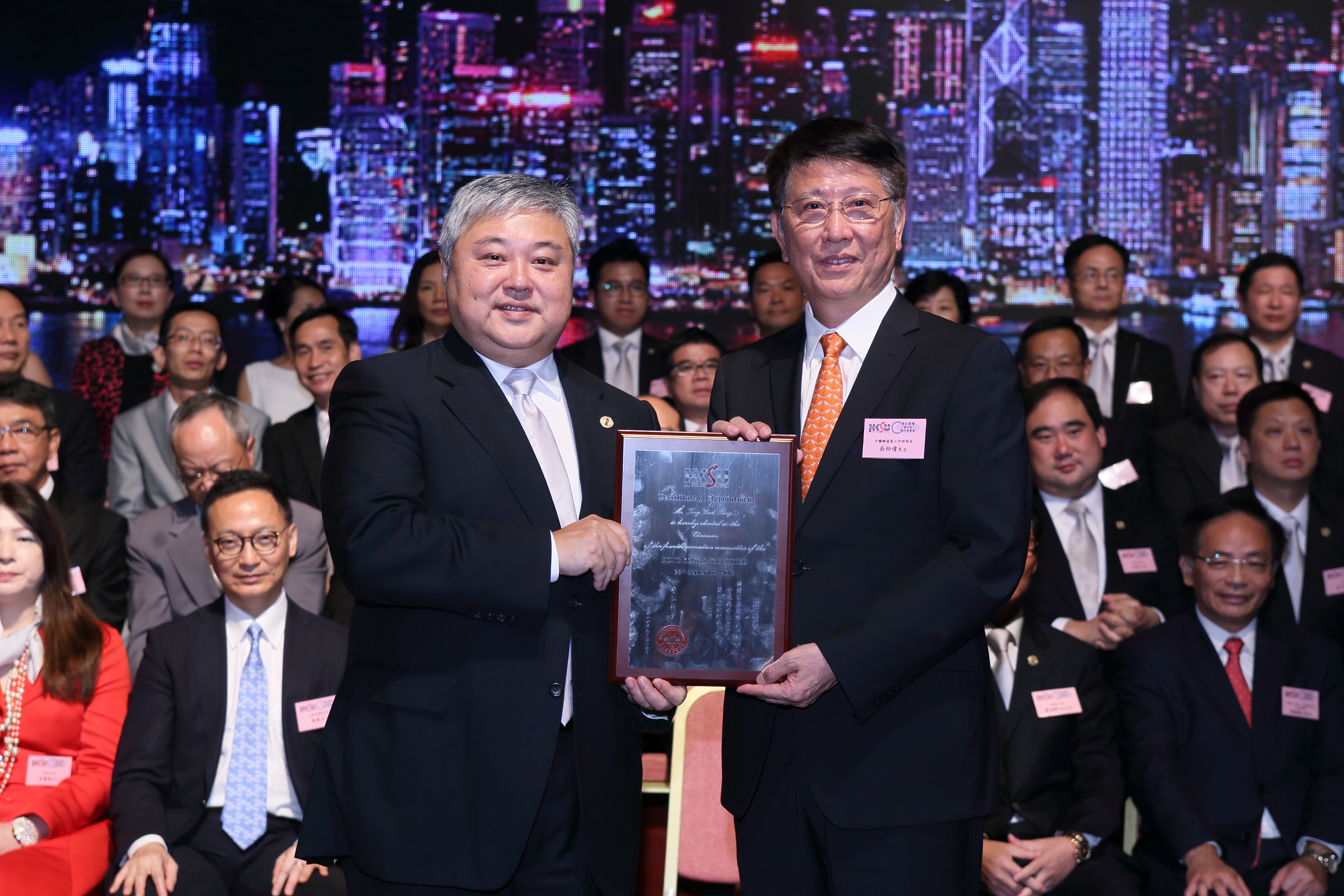 慶祝國慶暨第四屆執行委員會就職典禮